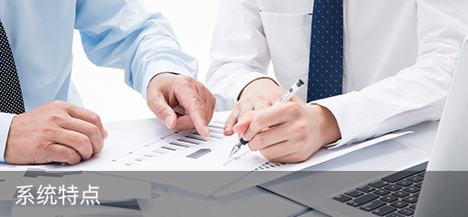 东升国际官网科技_追溯系统专家